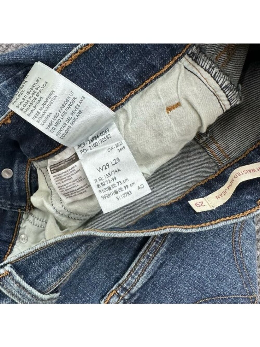 Levis High Waisted Mom Denim Blue Jeans Tapered Leg Casual Pants Womens size 29 - Picture 5 of 10